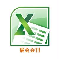 2016第二十三屆京正北京孕嬰童產(chǎn)品博覽會