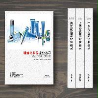 福建化妝品企業(yè)精準(zhǔn)名錄