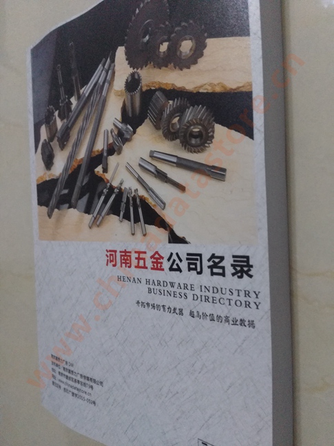 河南五金企業黃頁可開展精準營銷，電話營銷、郵件營銷、傳真營銷等等多管齊下，圓您銷售冠軍夢