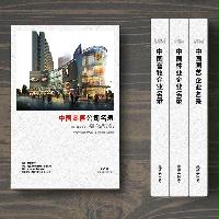 零售業(yè)企業(yè)精準名錄